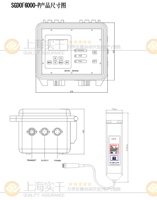 多普勒明渠廢水流量計(jì)