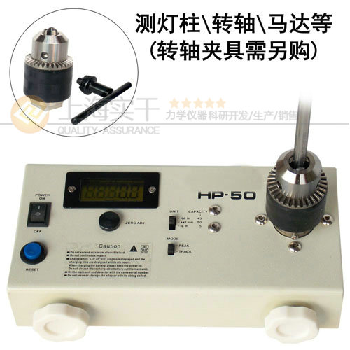 瓶蓋扭力測試儀